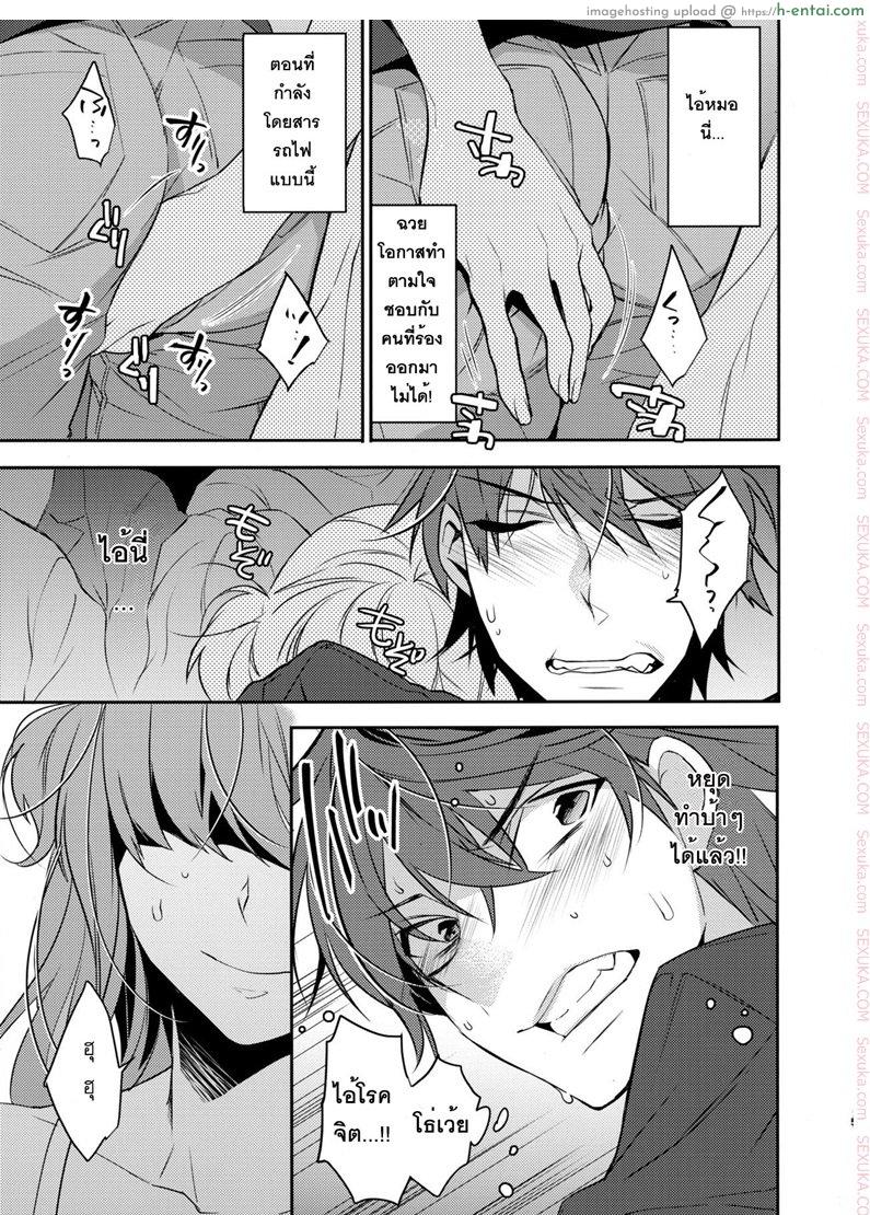 อ่านโดจิน พี่ชายก้นแน่นจัง [makuro] Chikan Josou Danshi x Ore! หน้า 3
