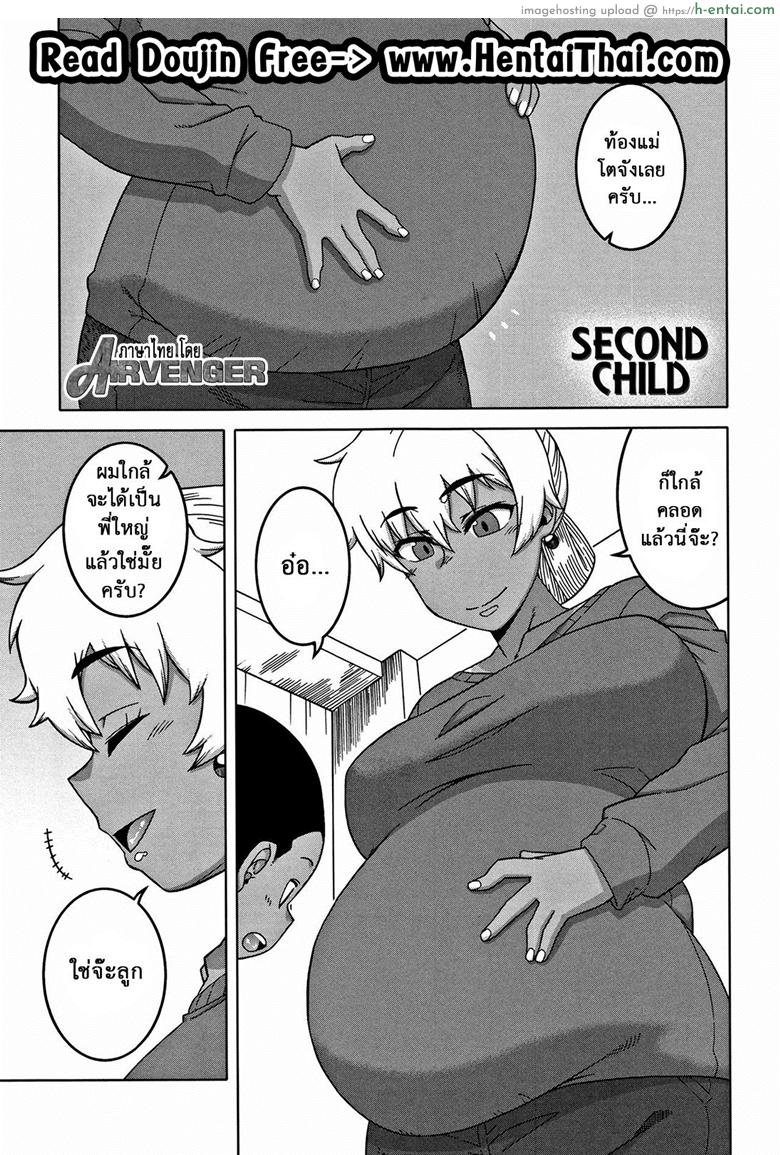 อ่านโดจิน สาวน้อยแสบ แม่บ้านสาว 6 จบ – ท้อง [Takatsu] Hitozuma A-san to Musuko no Yuujin N-kun – Married wife A and son’s friend N-kun – 7 หน้า 2