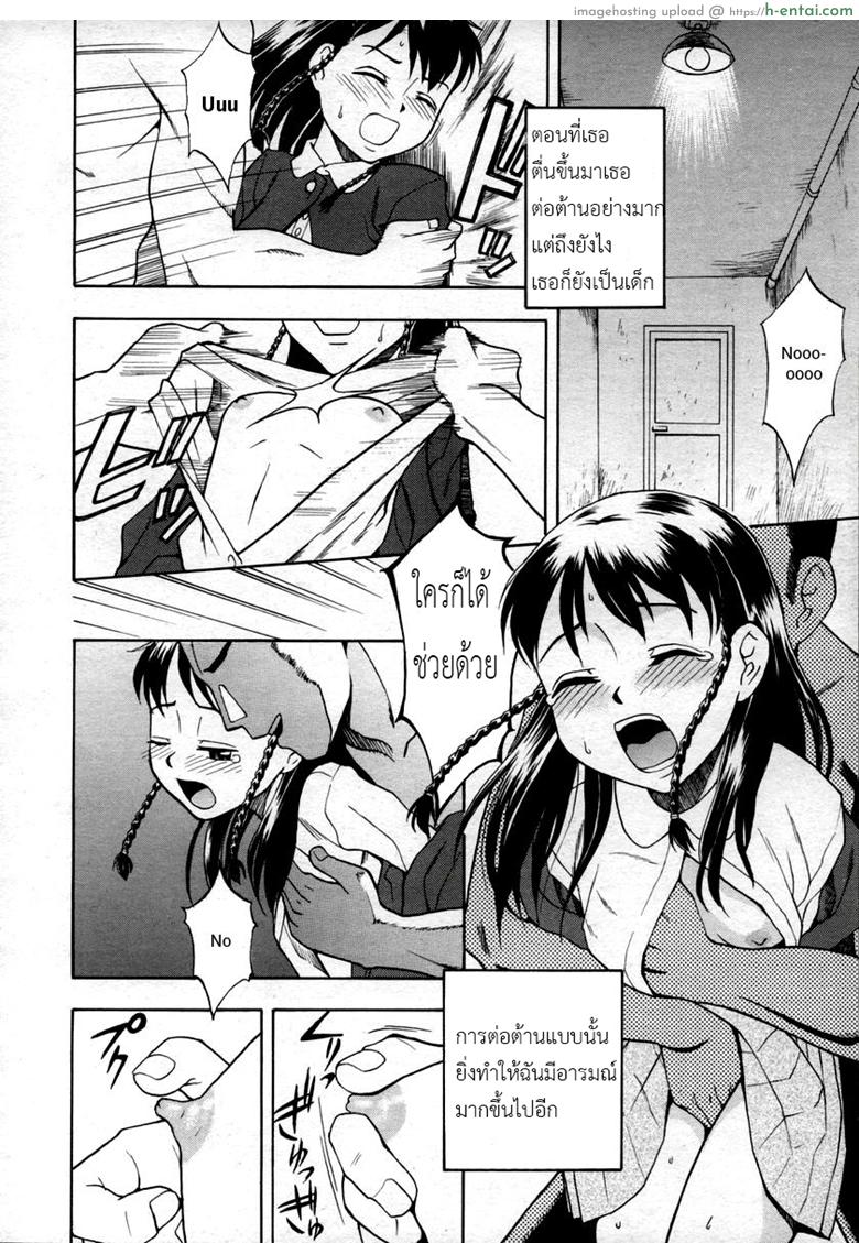 อ่านโดจิน บันทึกตราบาป [Meramera Jealousy] Shiiku Nikki | Breeding Diary (Hinakan Hi! Vol. 02) หน้า 4