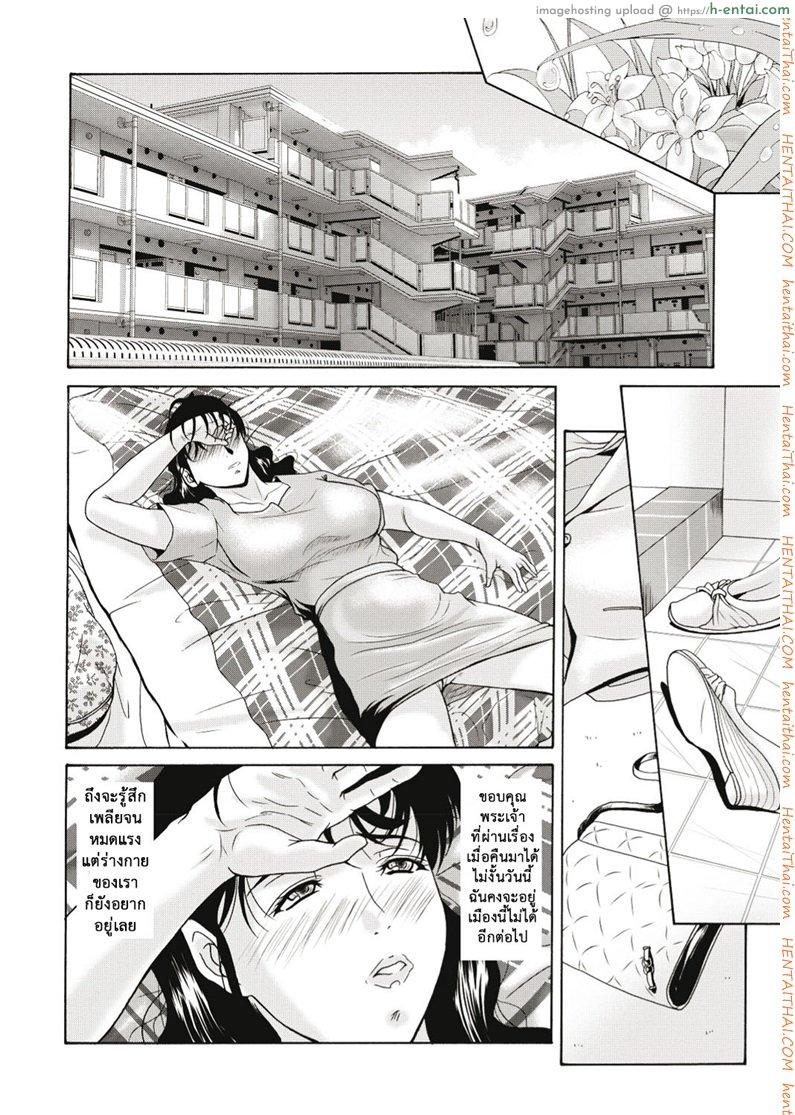 อ่านโดจิน เปลือยชุดขาว แม่สาวพยาบาล 3 [Yokoyama Michiru] Haha ga hakui wo Nugu toki 3 – When My Mother Takes Her White Coat off 3 หน้า 2