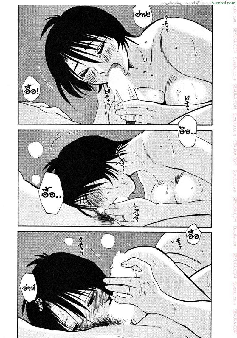 อ่านโดจิน แม่ยายที่รัก 18 – หมกมุ่น [Tsuyatsuya] Hadaka no Kusuriyubi Ch.18 หน้า 2