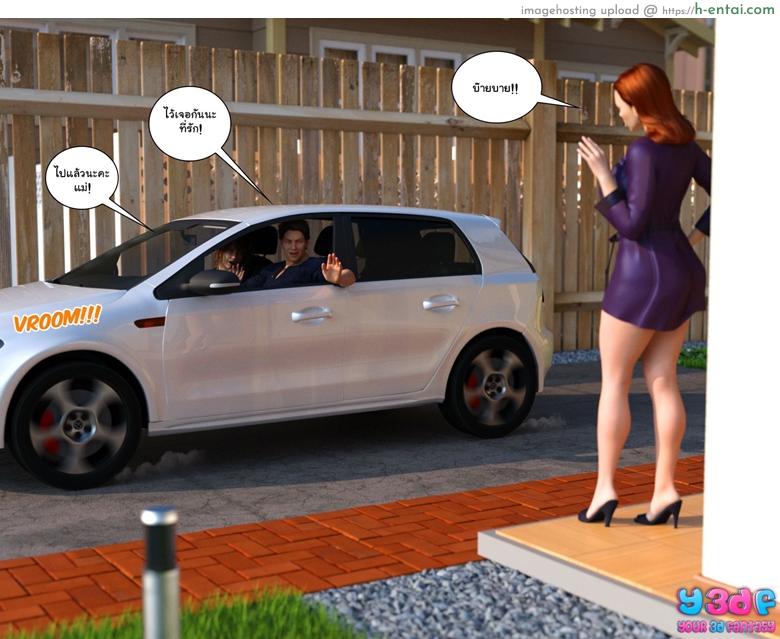 อ่านโดจิน บอสตัวป่วน กวนทั้งบ้าน 2 [Y3DF] Bad Boss Ch.2 หน้า 3