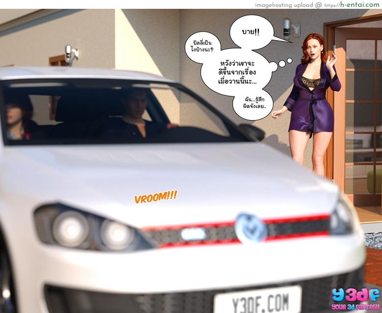 อ่านโดจิน บอสตัวป่วน กวนทั้งบ้าน 2 [Y3DF] Bad Boss Ch.2 หน้า 4