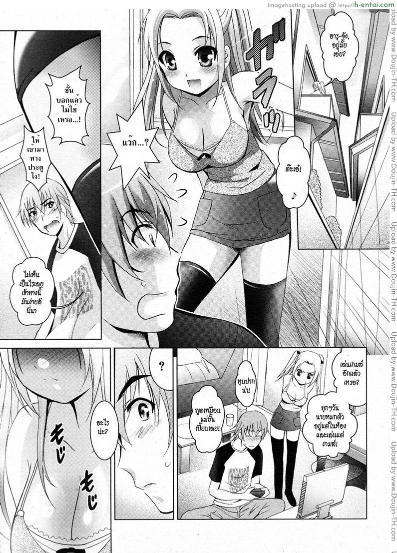 ของขวัญวันคริสต์มาส [Arino Hirosh] Happy Christmas