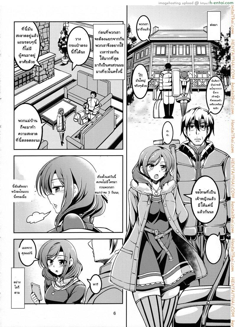 อ่านโดจิน หนังจบ อารมณ์ไม่จบ (C91) [WindArTeam (WindArt)] Koi Hime Love Maki!! 5 (Love Live!) หน้า 5