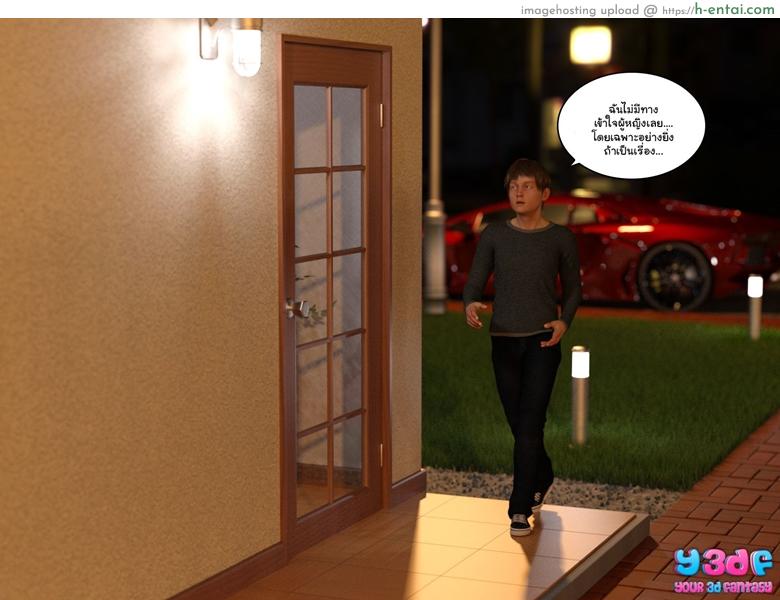 อ่านโดจิน บอสตัวป่วน กวนทั้งบ้าน 3 [Y3DF] Bad Boss Ch.3 หน้า 6