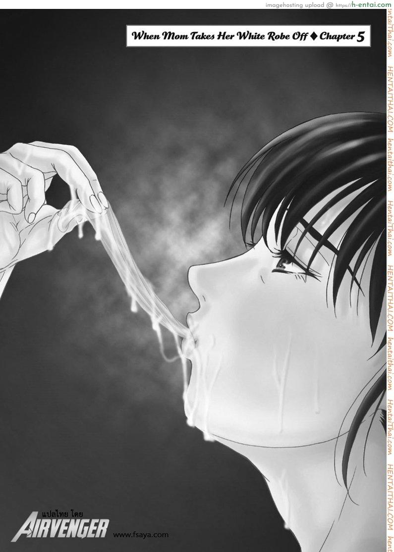 อ่านโดจิน เปลือยชุดขาว แม่สาวพยาบาล 5 [Yokoyama Michiru] Haha ga hakui wo Nugu toki 5 – When My Mother Takes Her White Coat off 5 หน้า 2