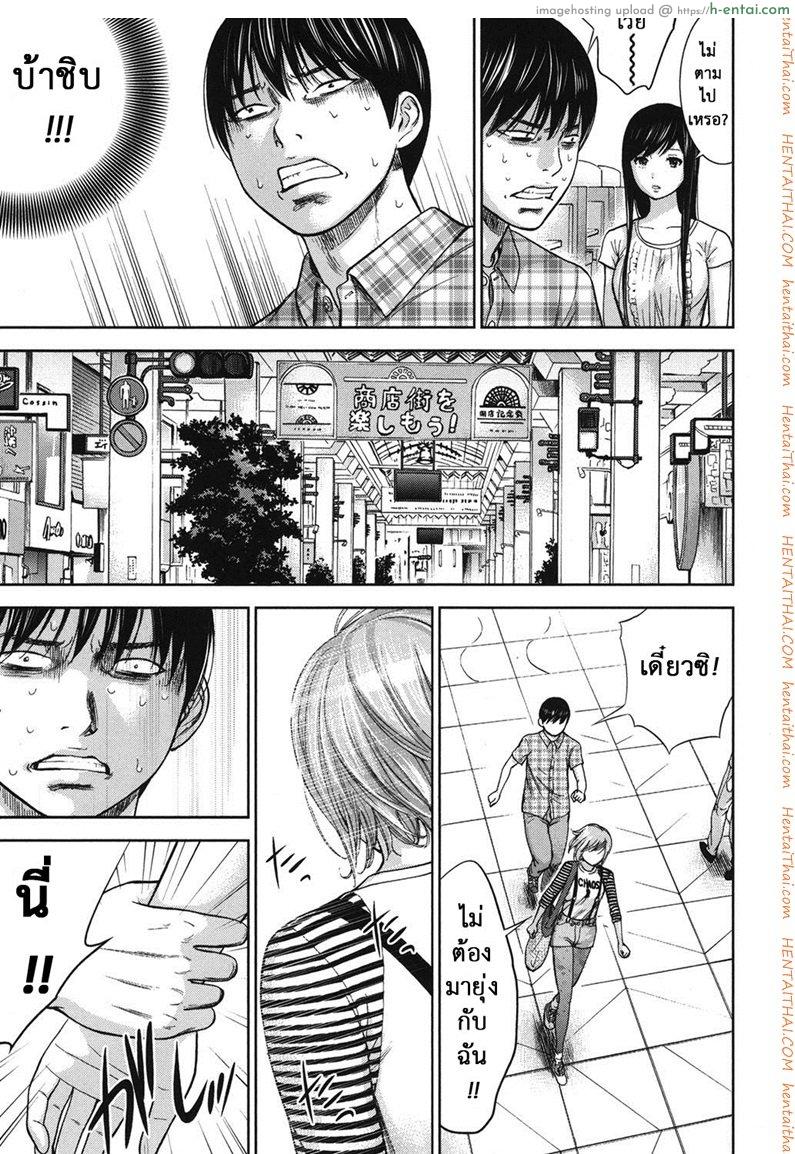 อ่านโดจิน บาปร้ายซ่อนราคะ 16 – ตราบาป [Shikishiro Konomi] Ayamachi, Hajimemashite 2 ch.16 หน้า 5