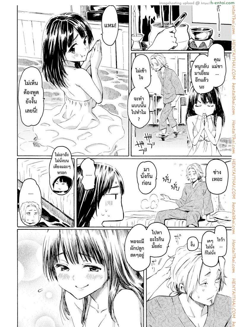 อ่านโดจิน แสงสุดท้าย [Fujimaru] Hachigatsu no Hi (COMIC Kairakuten 2017-09) หน้า 2