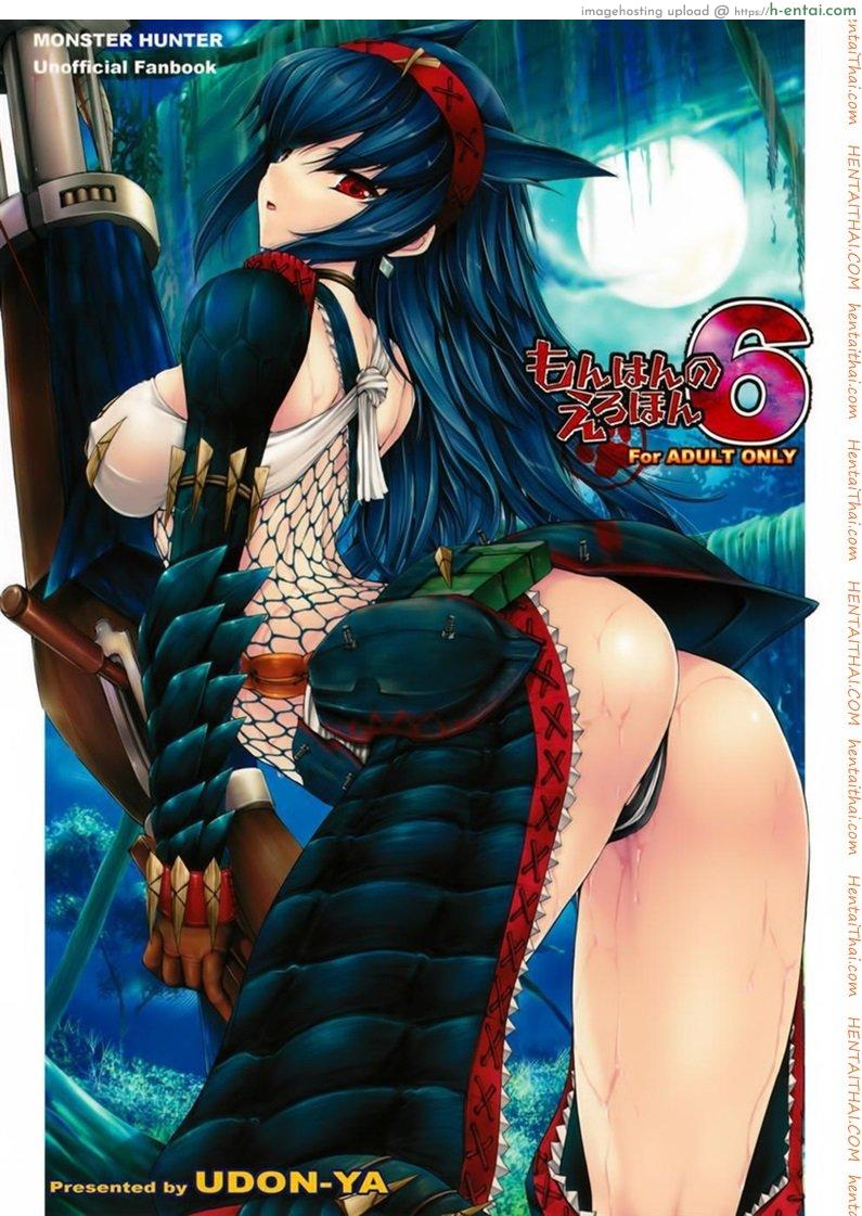 เควสเกือบล่มเพราะแพนตี้ [UDON-YA (Kizuki Aruchu, ZAN)] Monhan no Erohon 6 (Monster Hunter)