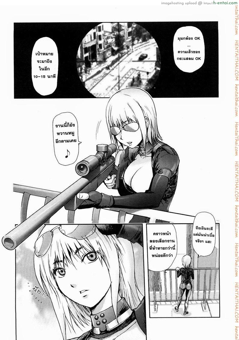 อ่านโดจิน มือปืนไม่พลาดเป้าจ้า [Kon-Kit] Hyappatsuhyakuchuu no Onna | The Woman Who Never Misses (COMIC Penguin Club 2009-06) หน้า 3