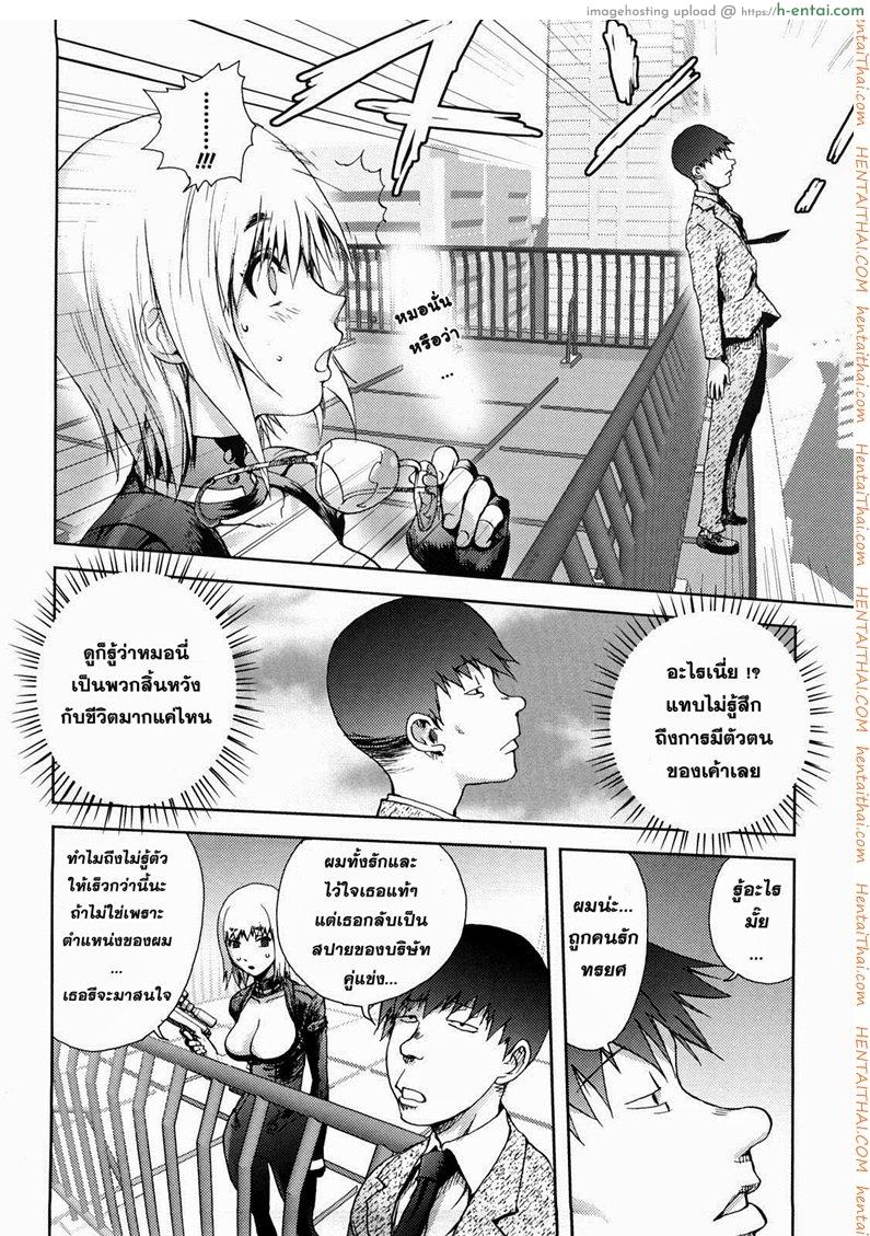 อ่านโดจิน มือปืนไม่พลาดเป้าจ้า [Kon-Kit] Hyappatsuhyakuchuu no Onna | The Woman Who Never Misses (COMIC Penguin Club 2009-06) หน้า 4