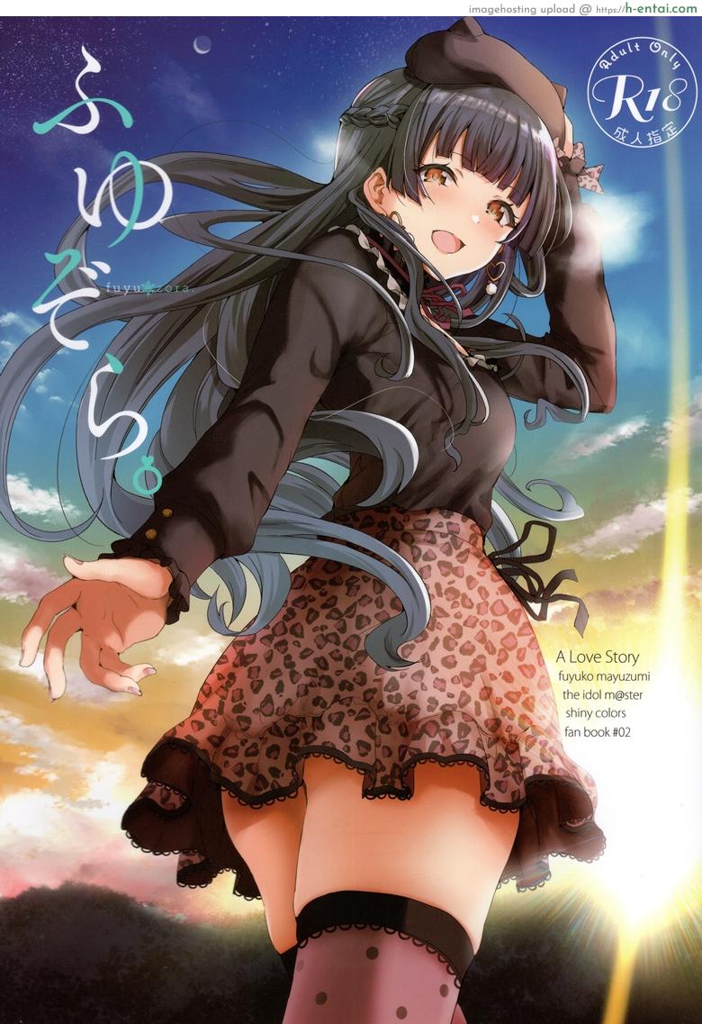 อารมณ์แปรปรวน เลยชวนเอากัน (C97) [manymanyrain (Amagasa Ikuta)] Fuyuzora. (THE [email protected]: Shiny Colors)