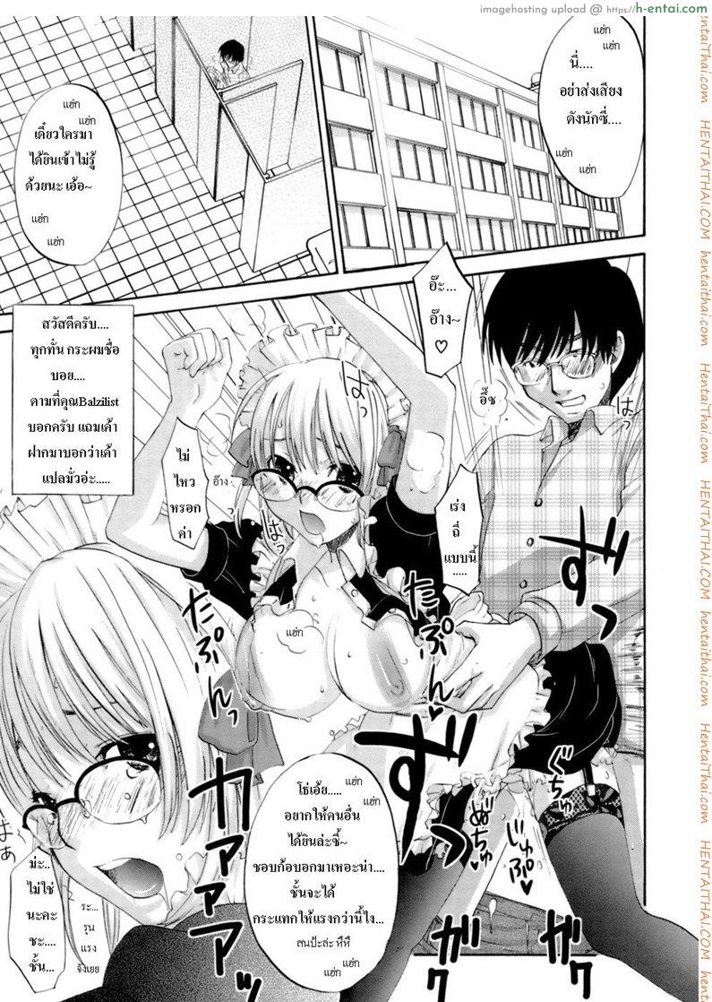 แม่ยอดยาหยี Honey Darling