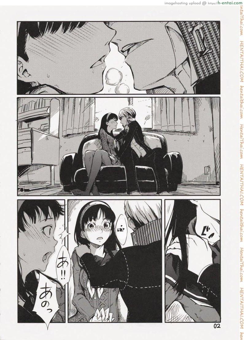 อ่านโดจิน เพศสัมพันธ์ (C75) [Armored Ginkakuji (Maybe)] Gashamoku (Persona 4) หน้า 2