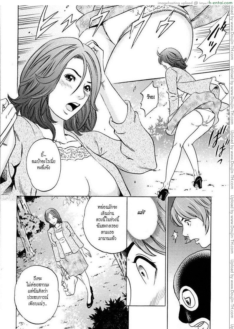 อ่านโดจิน เปิดบริสุทธิ์ [Tange Suzuki] Yaritai Sakari หน้า 2