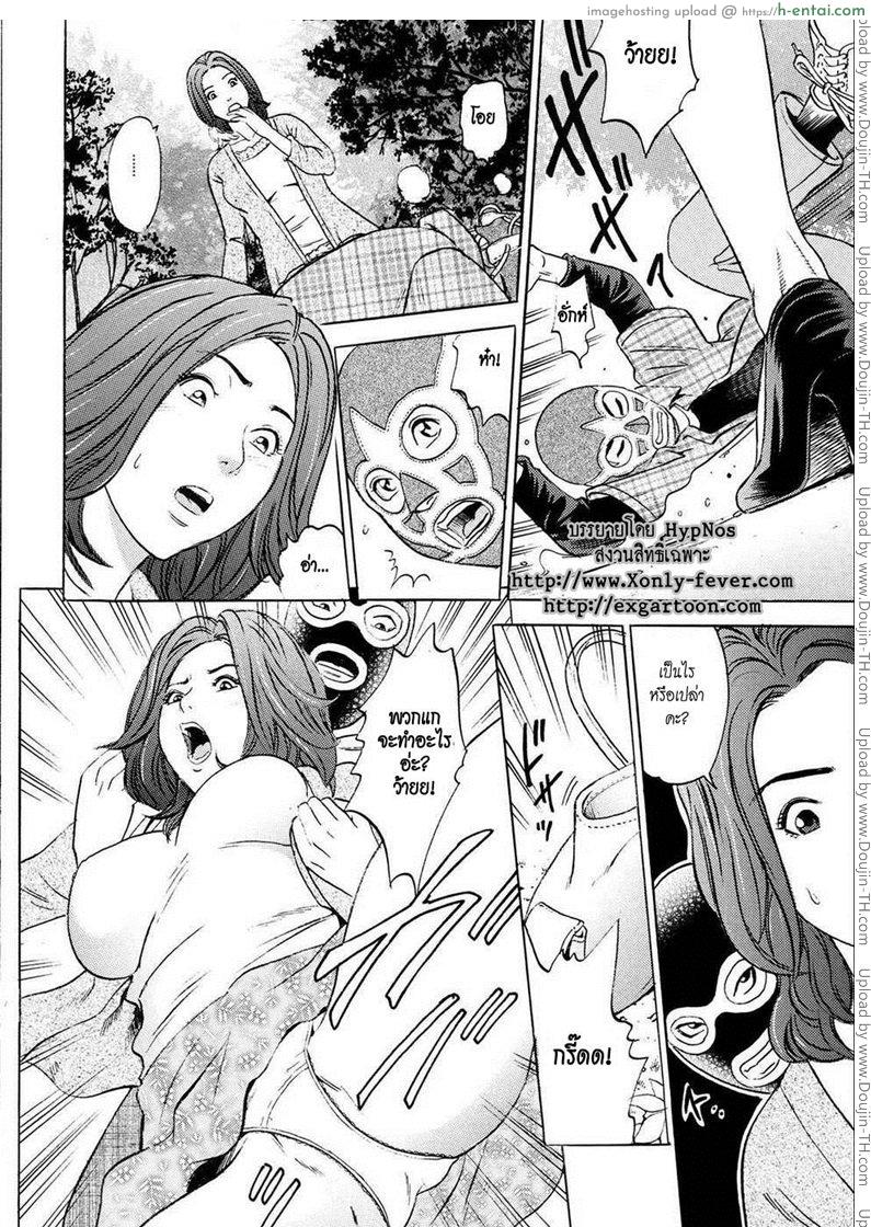 อ่านโดจิน เปิดบริสุทธิ์ [Tange Suzuki] Yaritai Sakari หน้า 4