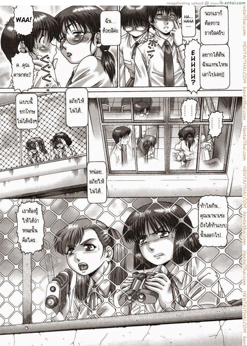 อ่านโดจิน พลาดซะแล้วที่ปิดประตู [Type-90] Oh ! Miss Nanase หน้า 2