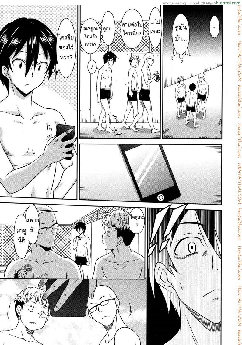 อ่านโดจิน ตลบหลังแผนแบล็คเมล์ [Otono Natsu] Working Girl Ch.2 – Female Teacher 1 หน้า 3