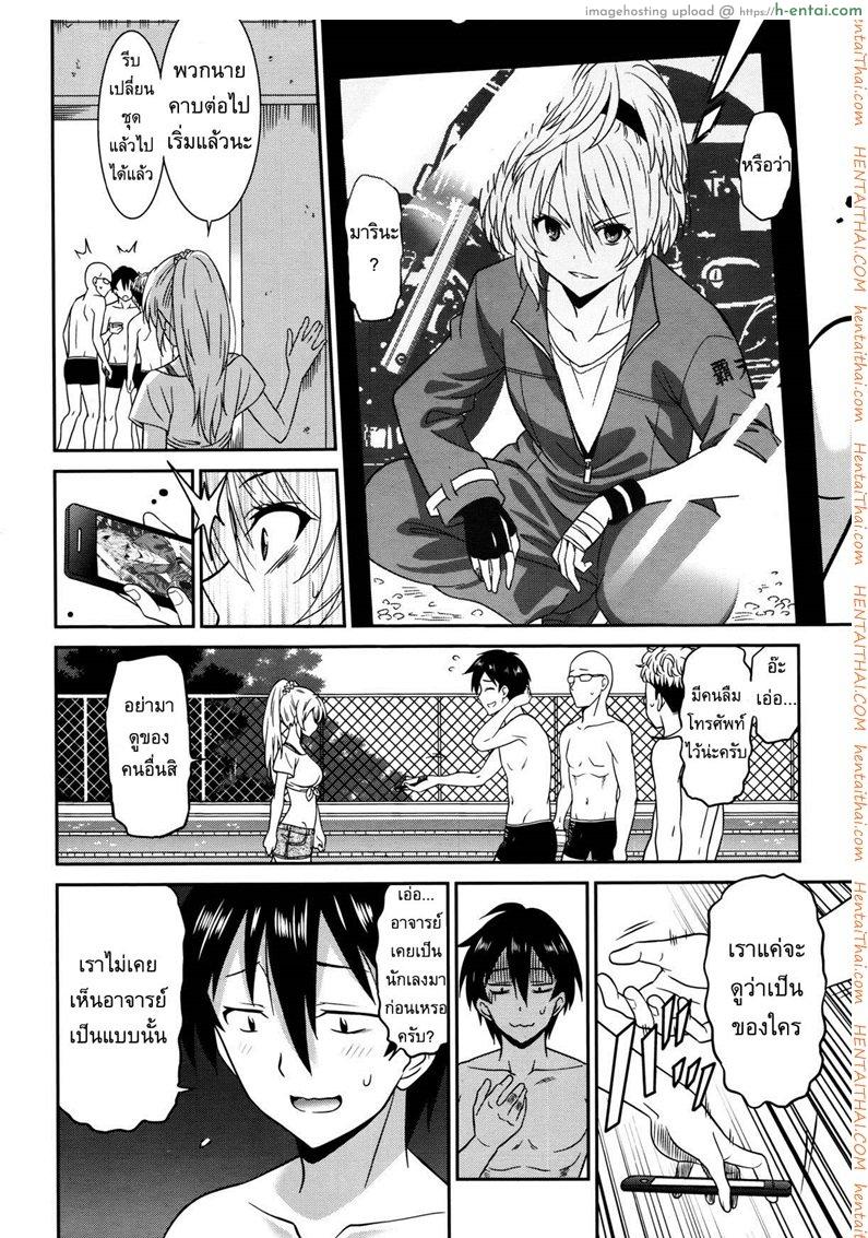 อ่านโดจิน ตลบหลังแผนแบล็คเมล์ [Otono Natsu] Working Girl Ch.2 – Female Teacher 1 หน้า 4