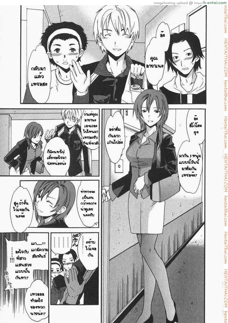 มาทำที่ห้องชั้นสิ [Cuvie] Magokoro Brother (Ecchi na Koi no Aji)