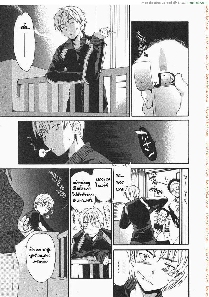 อ่านโดจิน มาทำที่ห้องชั้นสิ [Cuvie] Magokoro Brother (Ecchi na Koi no Aji) หน้า 5