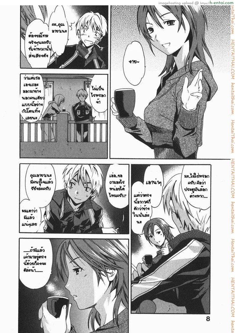 อ่านโดจิน มาทำที่ห้องชั้นสิ [Cuvie] Magokoro Brother (Ecchi na Koi no Aji) หน้า 6