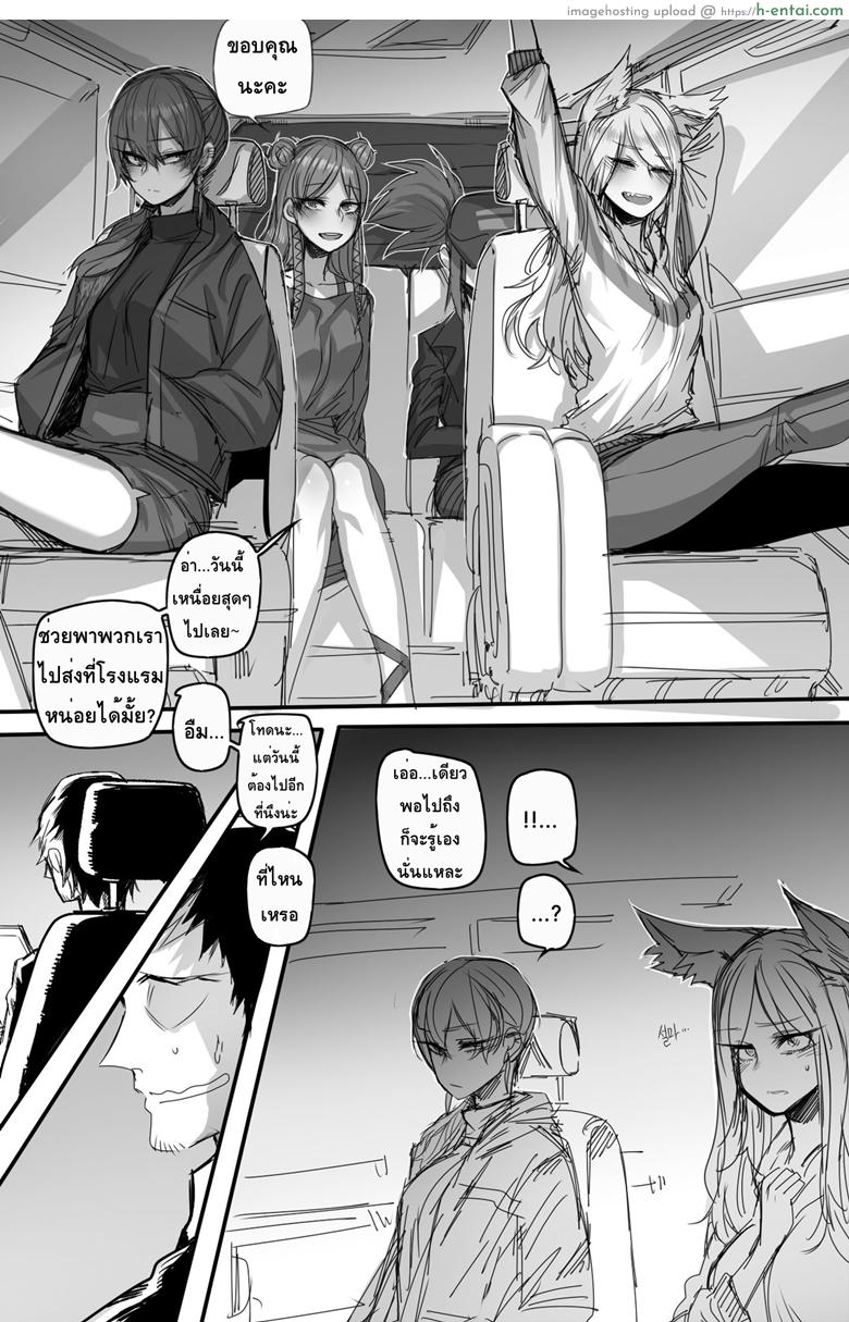 อ่านโดจิน จุดจบวง KDA [ratatatat74] K/DA Prestige Club (League of Legends) หน้า 3
