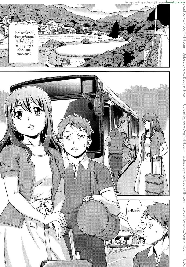 เห็นพี่เอา หนูเอาบ้าง [shinogi a-suke] Naishode Twins