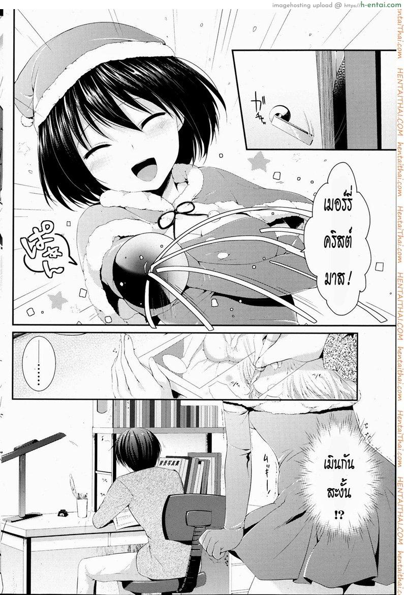 อ่านโดจิน ของขวัญวันคริสมาสต์ [Itou Nanami] Seiya no Surprise (COMIC Potpourri Club 2013-07) หน้า 2