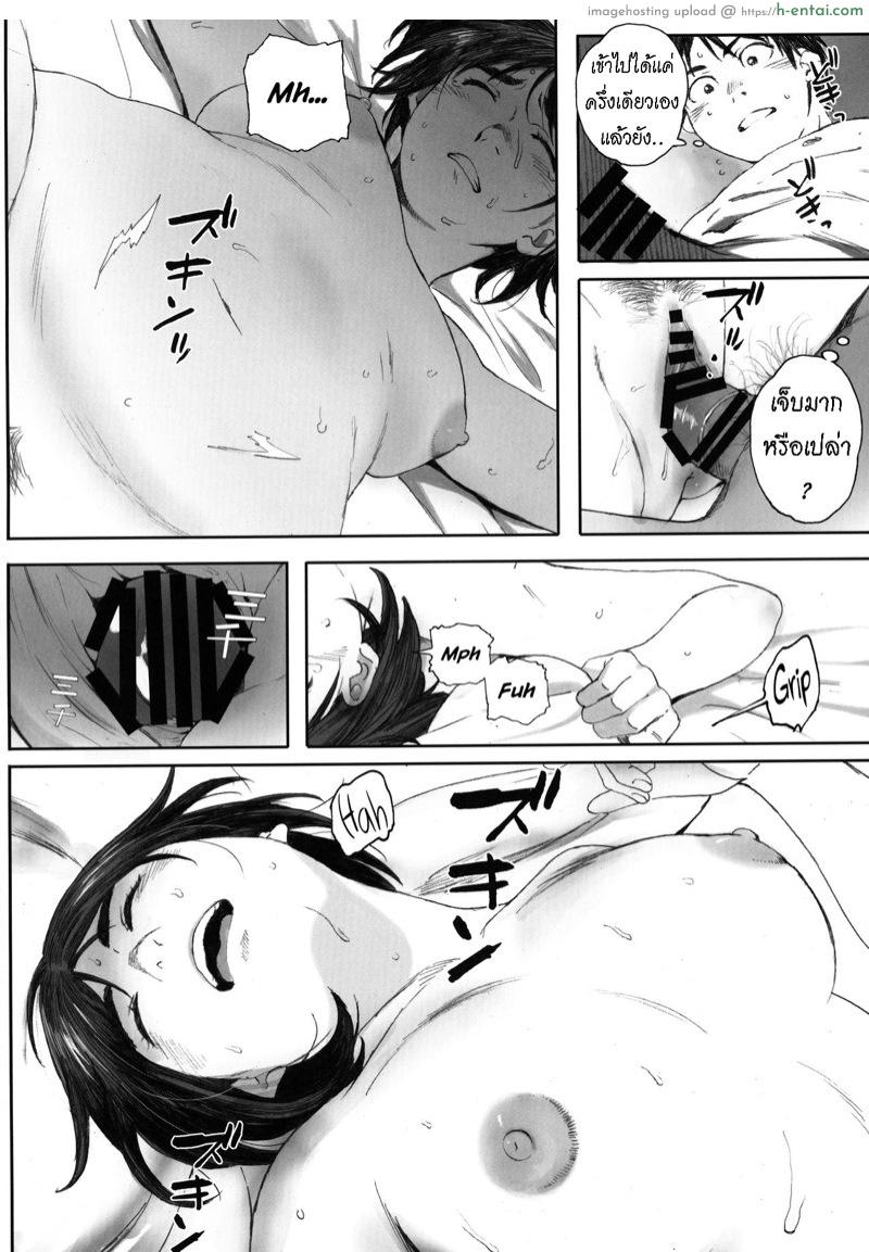 อ่านโดจิน แฟนของฉัน 2 (COMIC1☆13) [Kansai Orange (Arai Kei)] Boku no Kanojo 2 (Fujiyama-san wa Shishunki) หน้า 3