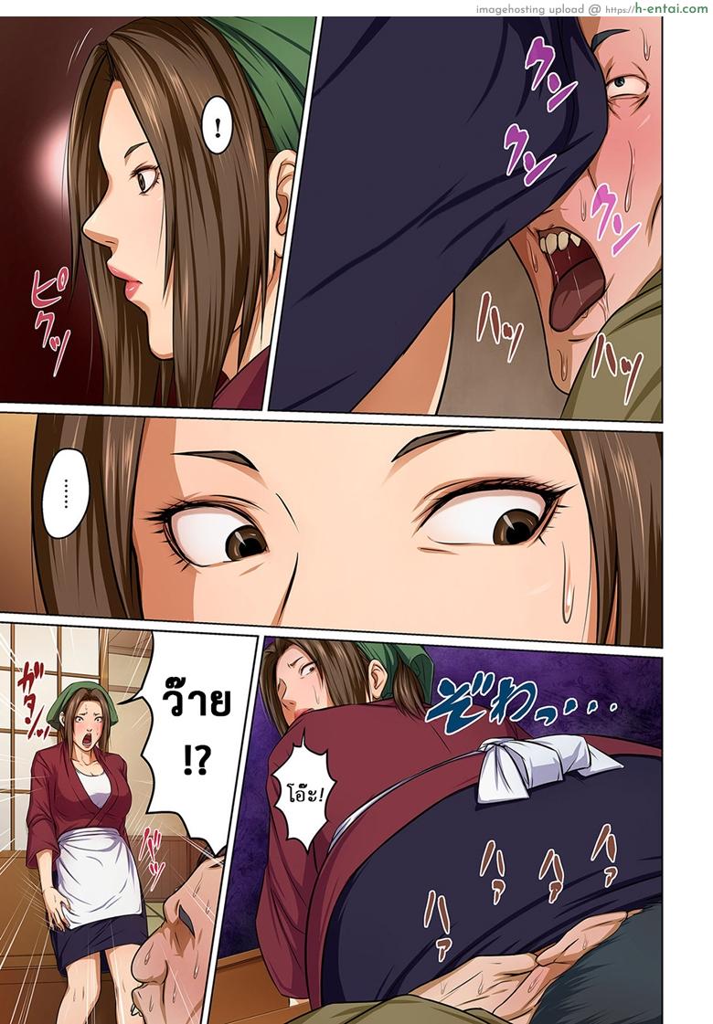 อ่านโดจิน มืออาชีพเรื่องข่มขืน 7 [Negurie] Karamitsuku Shisen Ch.7 หน้า 5