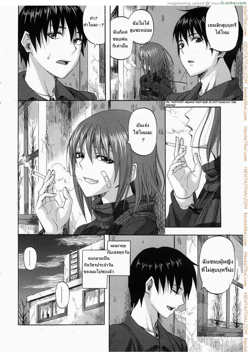 อ่านโดจิน เลิกติดบุหรี่ มาติดหื่นแทน [Minarai Zouhyou] Yuugure Scramble (COMIC Penguin Club Sanzokuban 2013-02) หน้า 2
