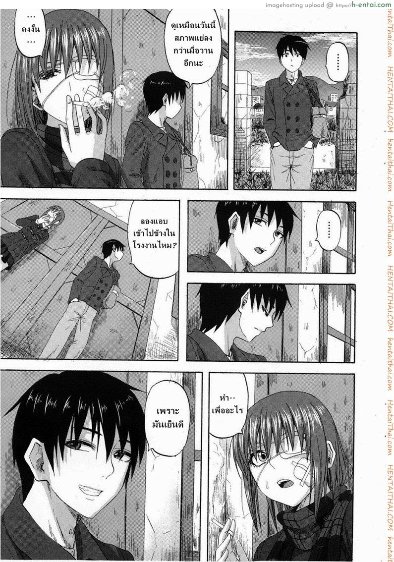อ่านโดจิน เลิกติดบุหรี่ มาติดหื่นแทน [Minarai Zouhyou] Yuugure Scramble (COMIC Penguin Club Sanzokuban 2013-02) หน้า 3