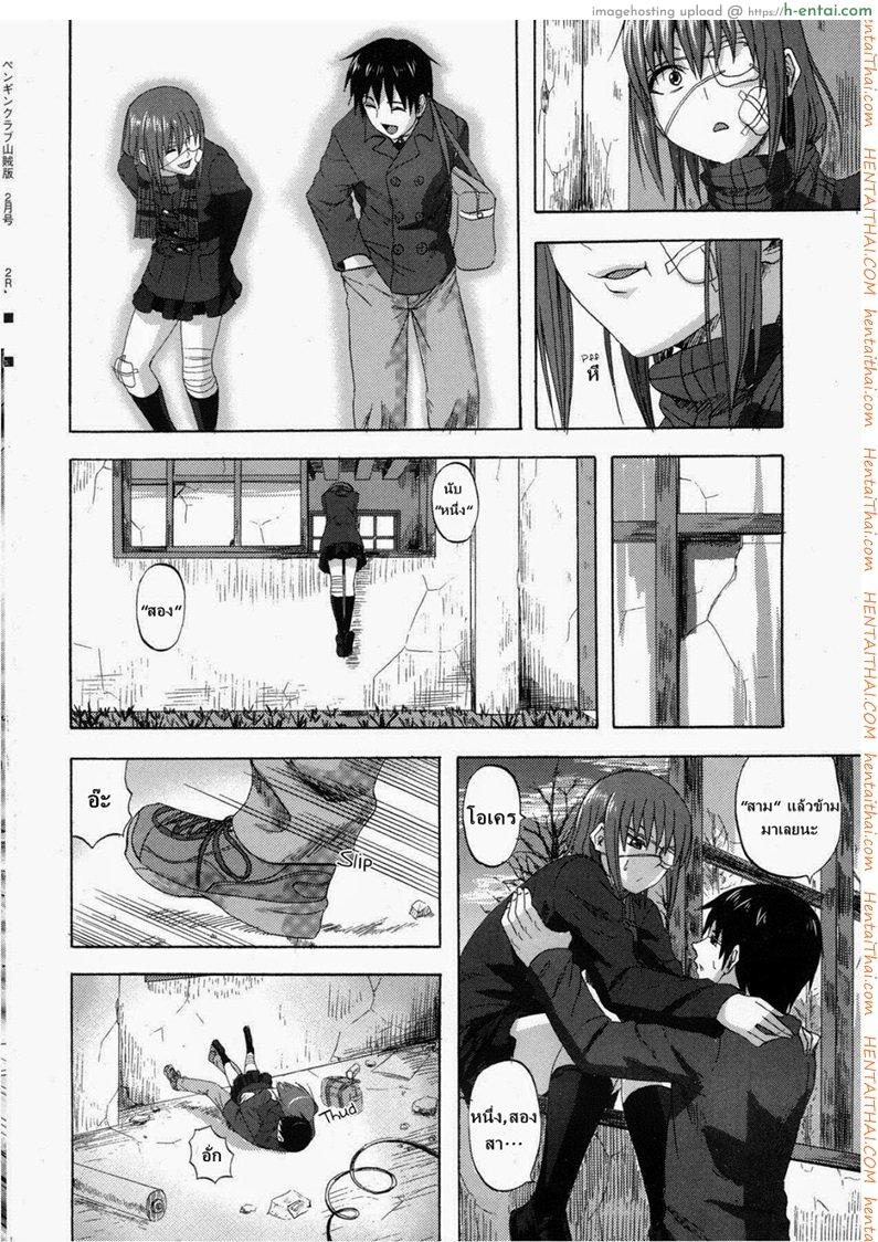 อ่านโดจิน เลิกติดบุหรี่ มาติดหื่นแทน [Minarai Zouhyou] Yuugure Scramble (COMIC Penguin Club Sanzokuban 2013-02) หน้า 4