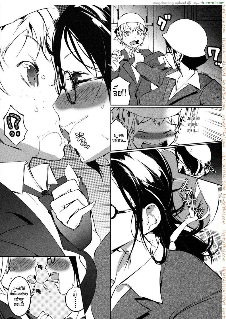 อ่านโดจิน ดอกไม้กับนายกระจอก [Igarashi Denma] Nurunuru Meromero | Wet ‘n’ Willing Ch.9 – Chouyo Hanayo! หน้า 5