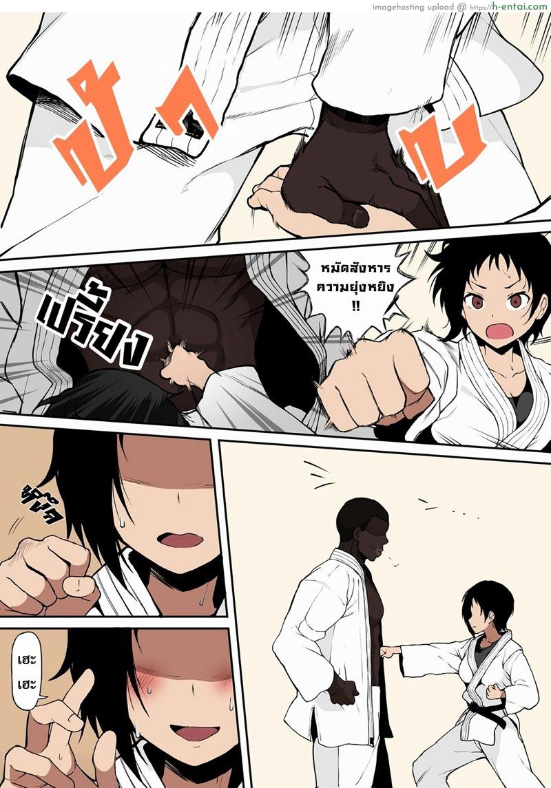 อ่านโดจิน ฮิโรกิสาวน้อยน้อยผู้มีอนาคตไกล 5 [Terasu MC] Kokujin no Tenkousei NTR ru #5 หน้า 6