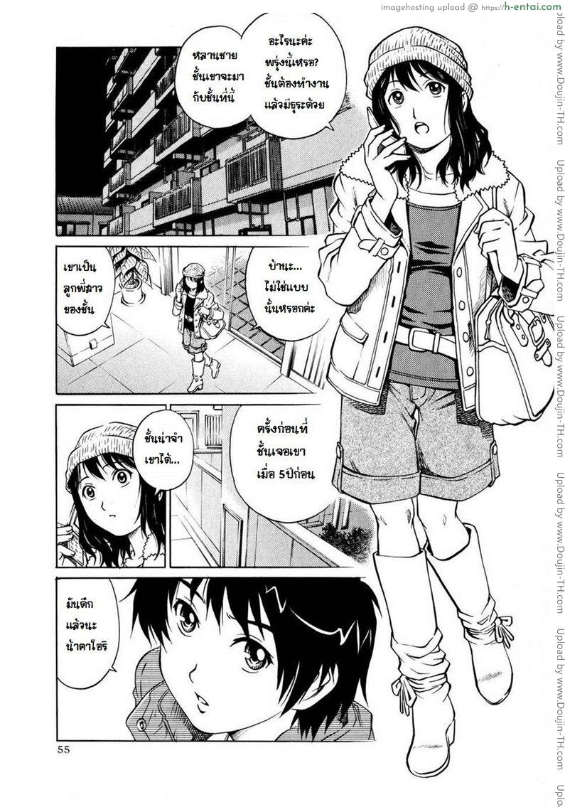 คะแนนมีเซ็กซ์ครั้งแรก [Yanagawa Rio] Top Score for First-Time Sex