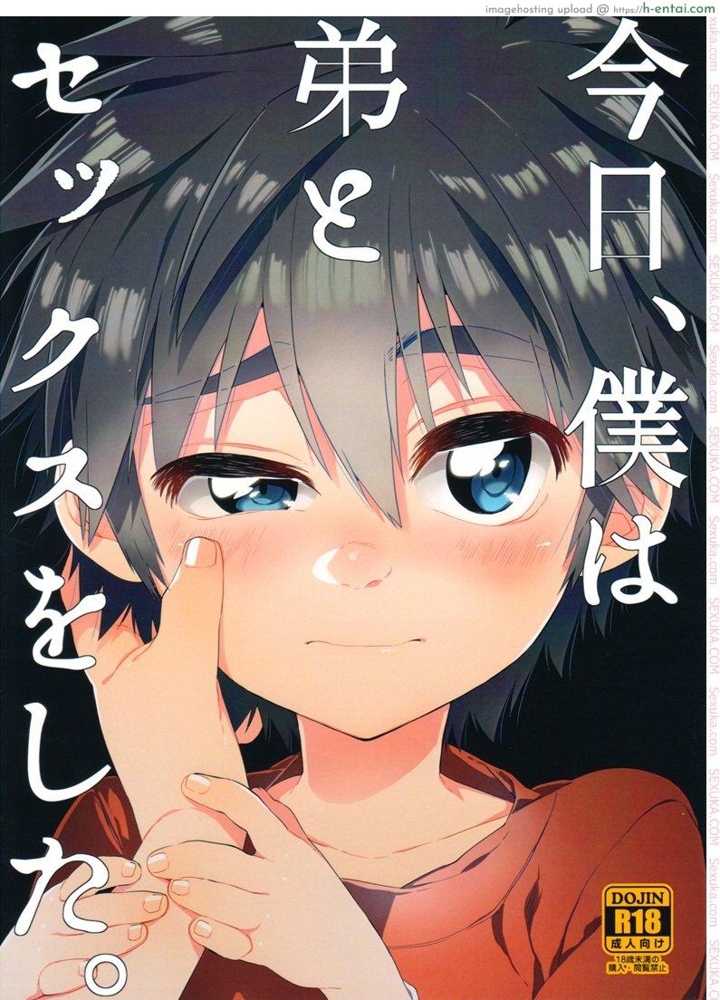 วันนี้ผมมีเซ็กซ์กับน้องชายของผมละ (HaruCC21) [21kg (Kito)] Kyou, Boku wa Otouto to Sex o Shita. (Big Hero 6)