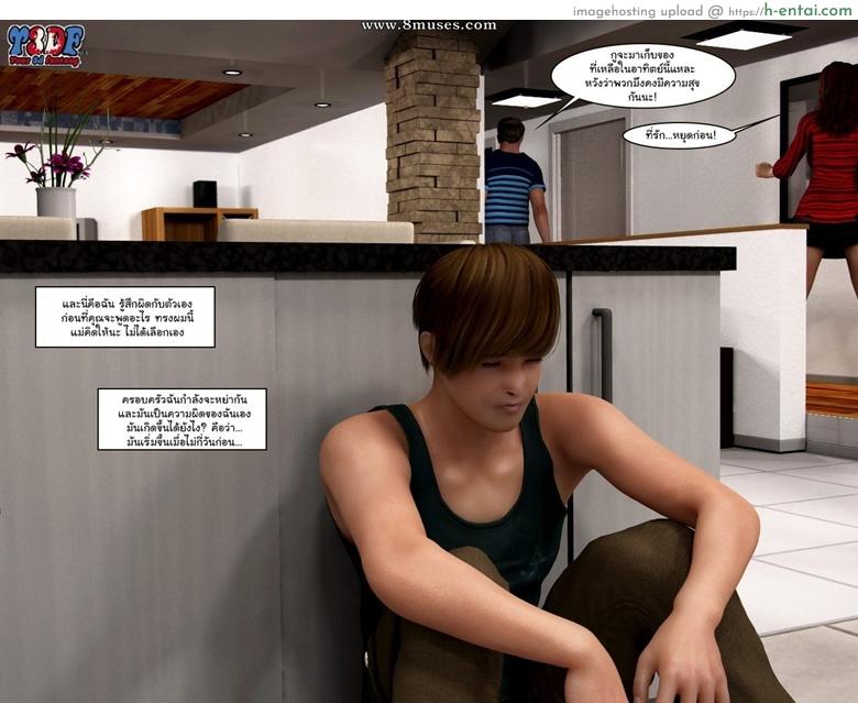 อ่านโดจิน ถ้าไม่หยุดยั่ว ผมนัวเลยนะ [Y3DF] Workout หน้า 6