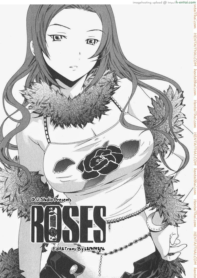 ทำมากกว่าเพื่อนแต่ยังไม่ใช่แฟน [Cuvie] Roses (Ecchi na Koi no Aji)