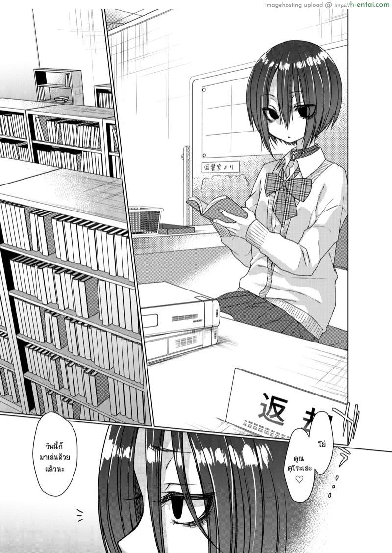 อ่านโดจิน คุณคุโรเสะผู้เงียบขรึมทำตามทุกอย่างที่เราสั่ง (C93) [Himitsukessya Usagi (Dancyo)] Mukuchi na Kurose-san wa Orera no Iinari หน้า 2