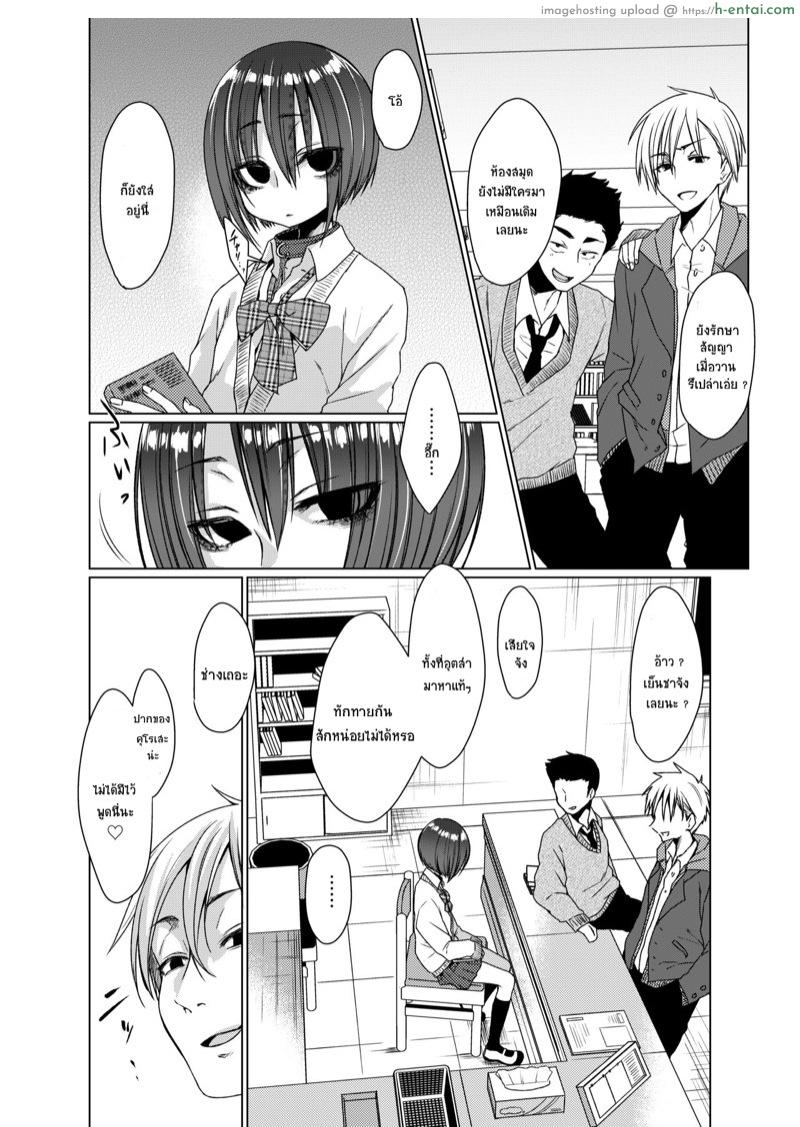 อ่านโดจิน คุณคุโรเสะผู้เงียบขรึมทำตามทุกอย่างที่เราสั่ง (C93) [Himitsukessya Usagi (Dancyo)] Mukuchi na Kurose-san wa Orera no Iinari หน้า 3