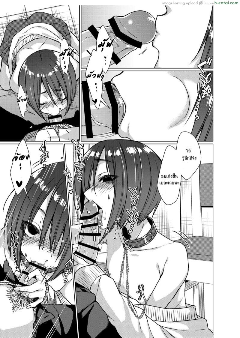 อ่านโดจิน คุณคุโรเสะผู้เงียบขรึมทำตามทุกอย่างที่เราสั่ง (C93) [Himitsukessya Usagi (Dancyo)] Mukuchi na Kurose-san wa Orera no Iinari หน้า 6