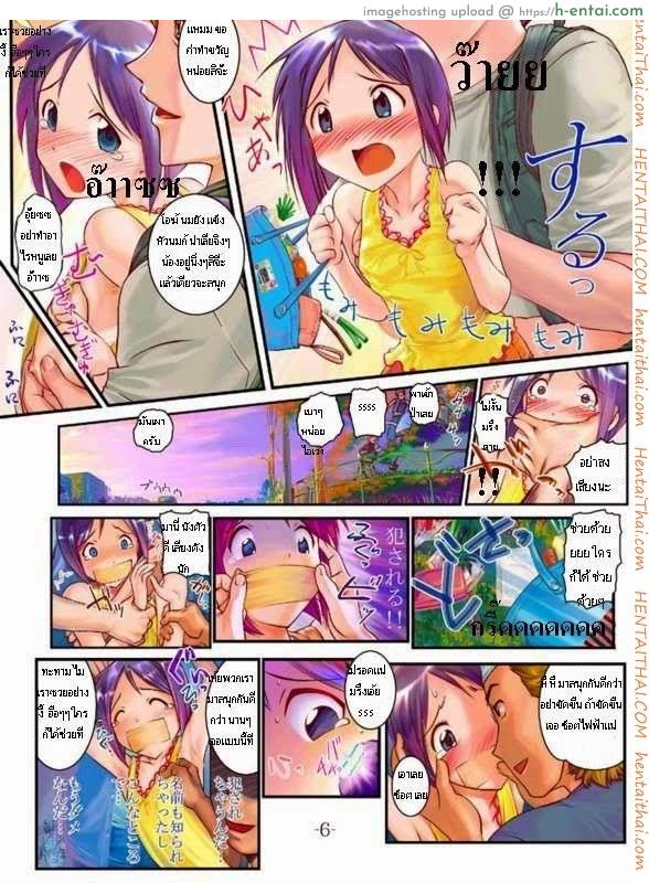 อ่านโดจิน ชิโนบุโดนลงแขก [ARCHIVES (Hechi)] Nabu Rina 1 IRO-HINA version (Love Hina) หน้า 2
