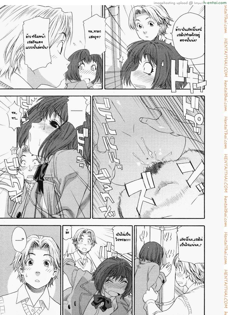 อ่านโดจิน พลังเสียว เจี๊ยวสัมผัส [Yamatogawa] TELEPA SWEET =Aqua Bless chapter1= หน้า 5