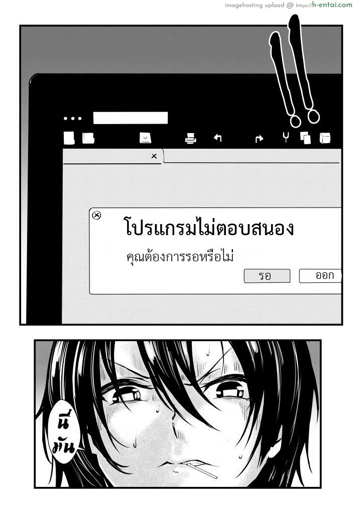 อ่านโดจิน อมจนแข็ง แล้วแหย่ดู [Paddy_san] A Girl with Lollipop หน้า 3