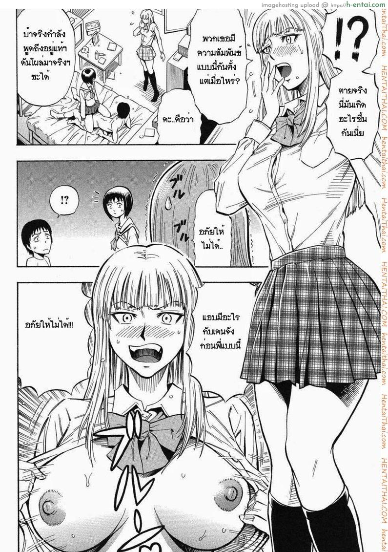 อ่านโดจิน ได้น้องแถมพี่ [Daigo] Sisters หน้า 4