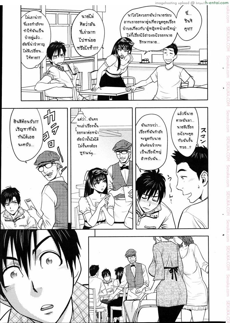 อ่านโดจิน แซนวิสคู่แม่บ้านสาว 2 [tatsunami youtoku] Twin Milf + Bangai Hen Ch.2 – The Milks Were Twins หน้า 3