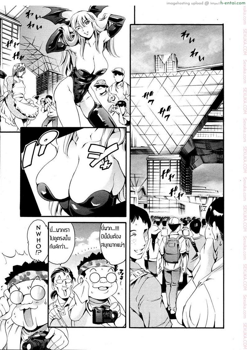 สาวคอสเพล เยถึงใจ [tuna empire] Family Circumstances Cosplay Event